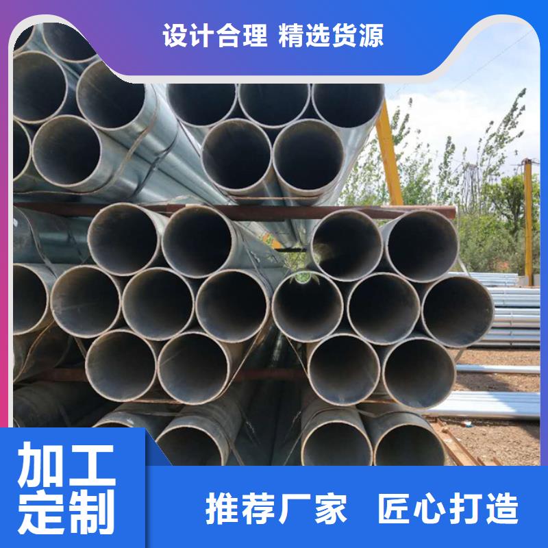 Q345B鍍鋅方矩管生產廠家價格公道