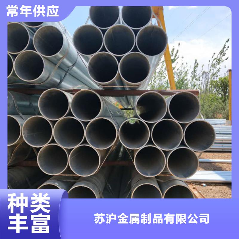 Q345B鍍鋅焊管3米定尺品質保證