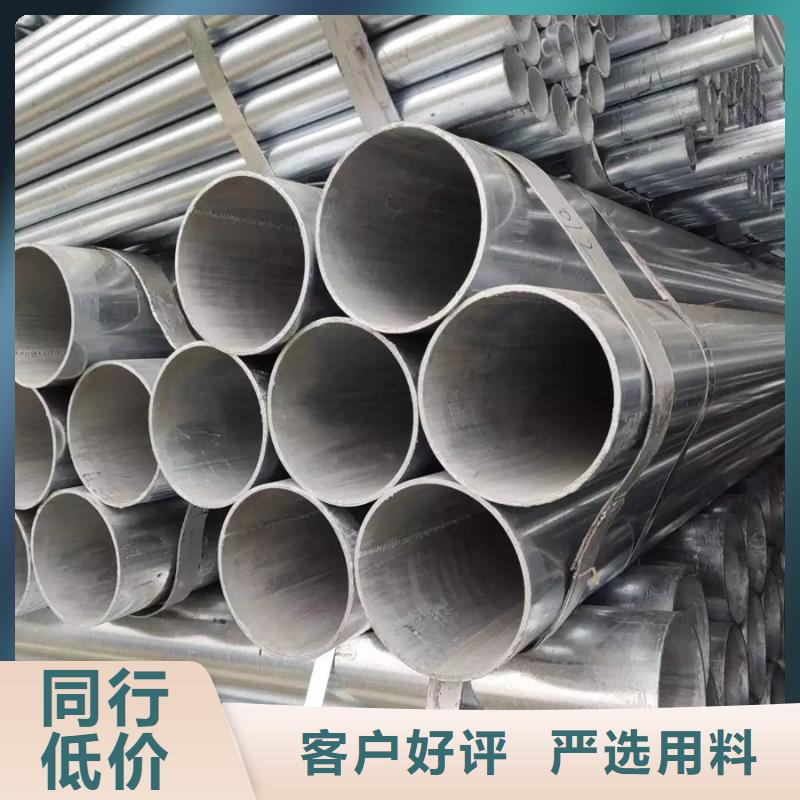 鍍鋅無(wú)縫管3米定尺批發(fā)價(jià)