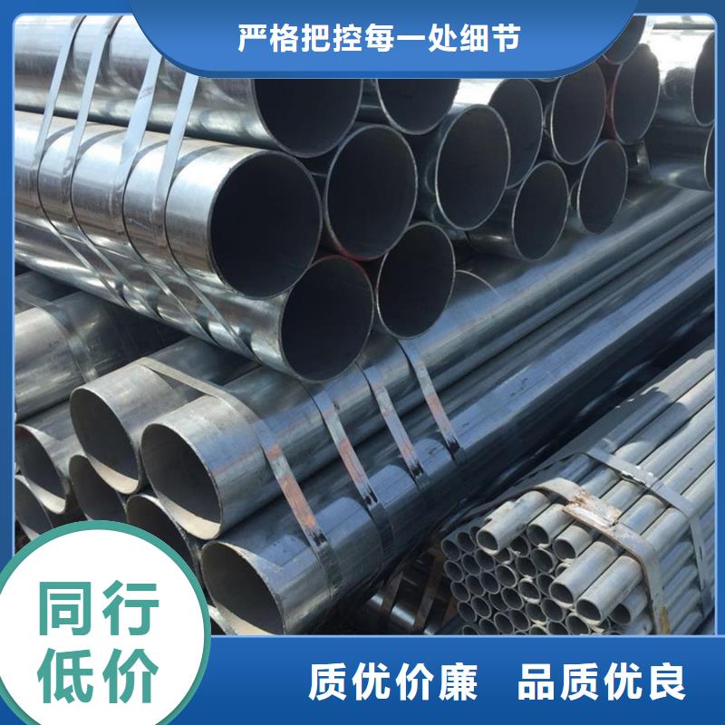 Q345B鍍鋅管性價比高
