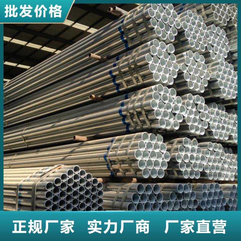 鍍鋅焊管Q345B材質(zhì)生產(chǎn)廠家