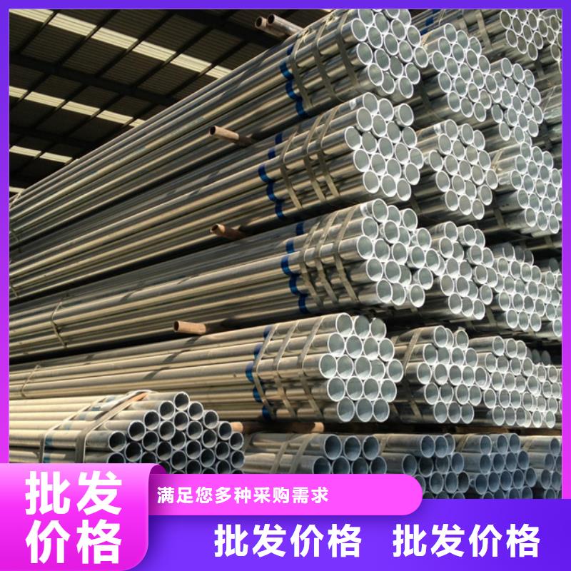 熱浸鋅管廠家價格公道