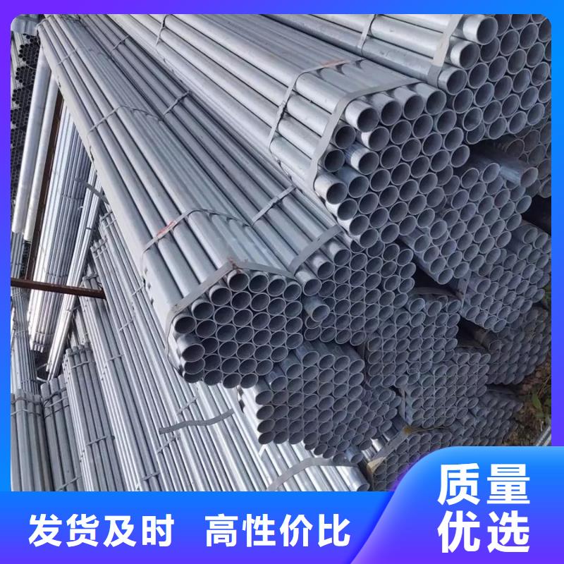 鍍鋅管廠家廠家直銷