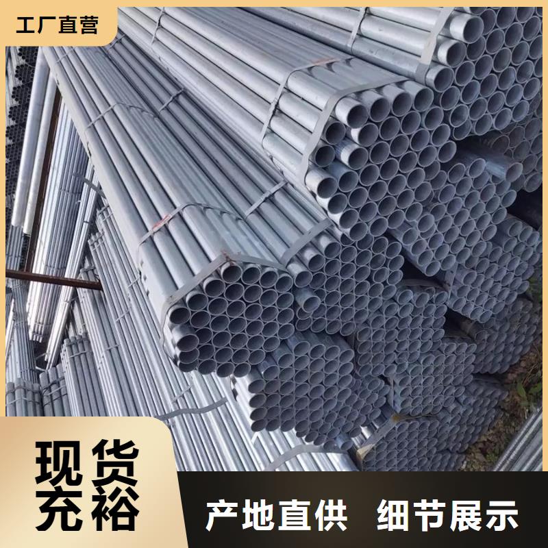 鍍鋅管,09CrCuSb工字鋼實力優(yōu)品