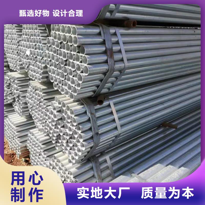 镀锌管_高压锅炉管用品质赢得客户信赖