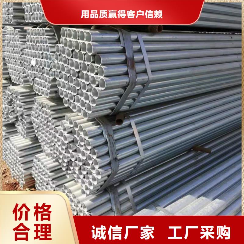 Q345B鍍鋅焊管3米定尺品質保證