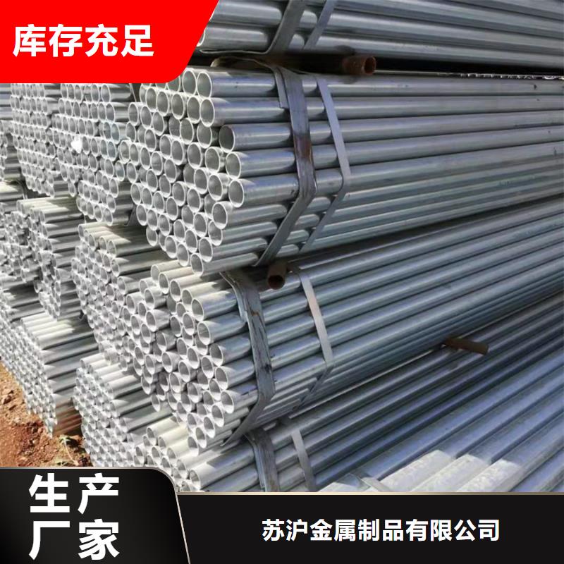 熱浸鋅管大口徑的用途