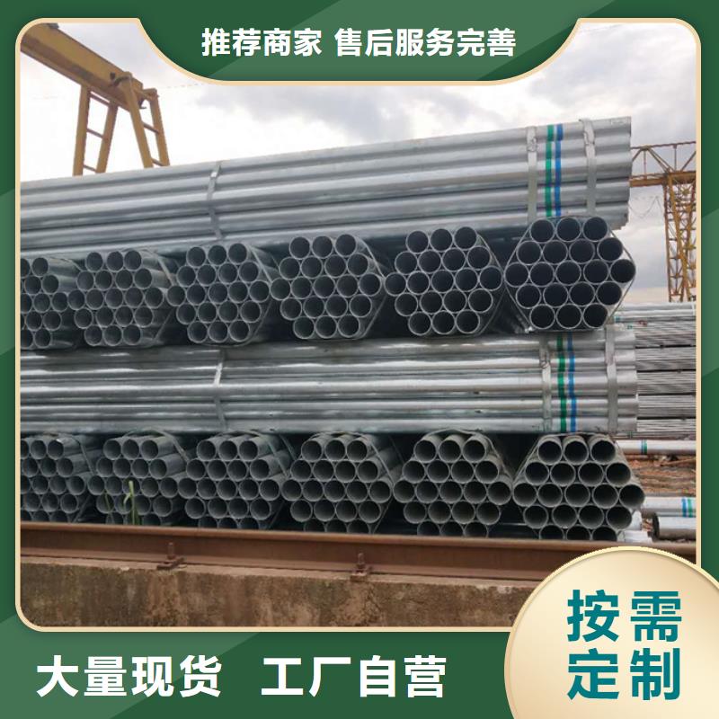 镀锌管-09CuPCrNiA槽钢用心经营
