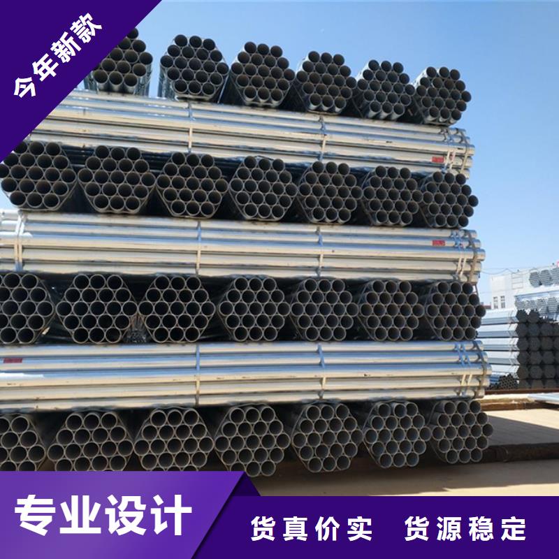 16mn鍍鋅鋼管型號齊全