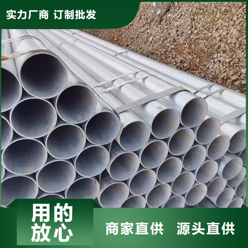 镀锌管09CrCuSb钢管老客户钟爱