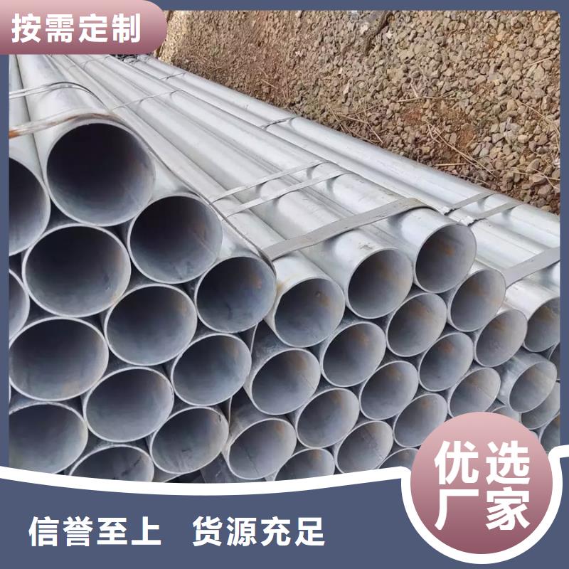熱鍍鋅鋼管5米定尺廠家供應(yīng)
