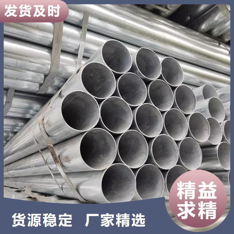 16mn鍍鋅管DN150規格