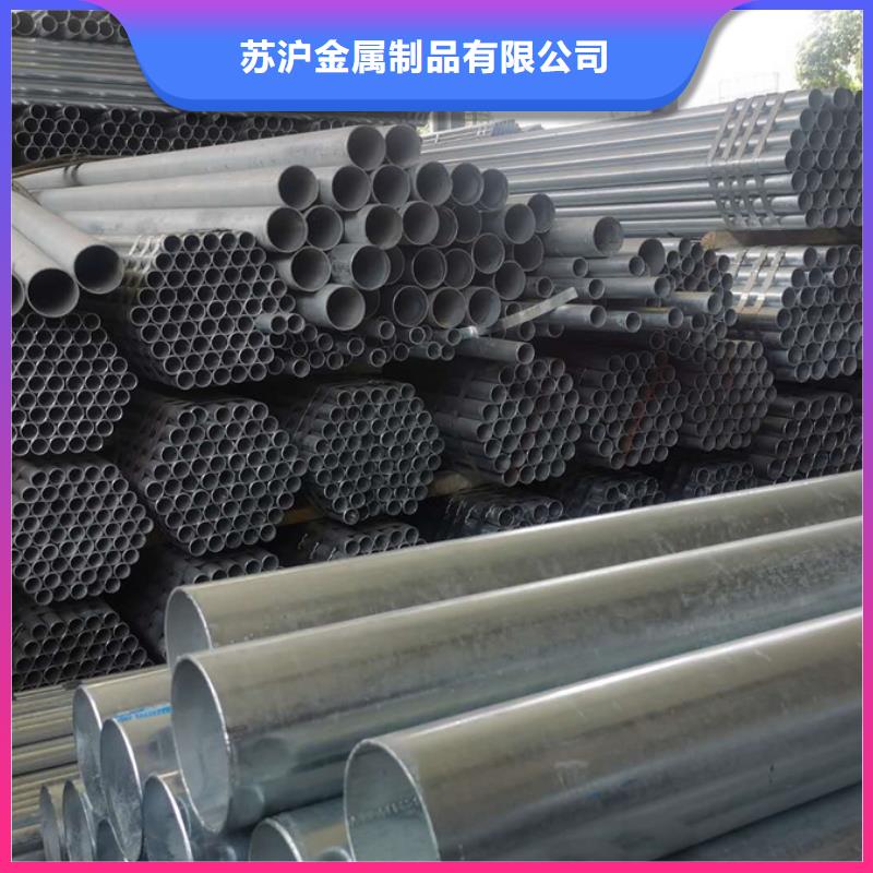 Q355B鍍鋅鋼管生產廠家值得信賴