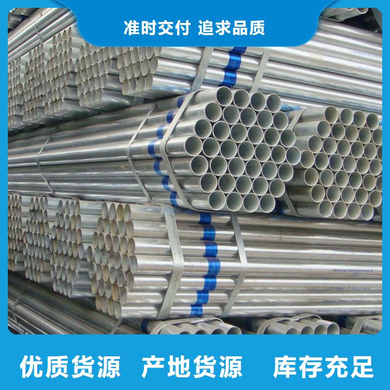 鍍鋅螺旋管價格承諾守信