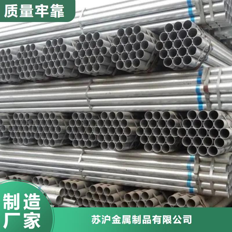 镀锌管NDH型钢厂家直销值得选择