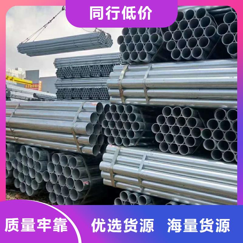 回族自治區鍍鋅鋼管現貨價格本地廠家