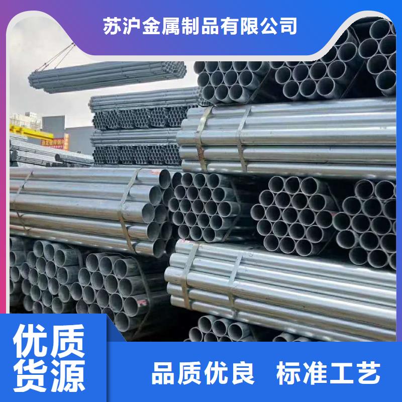 鍍鋅管,09CrCuSb工字鋼實力優(yōu)品