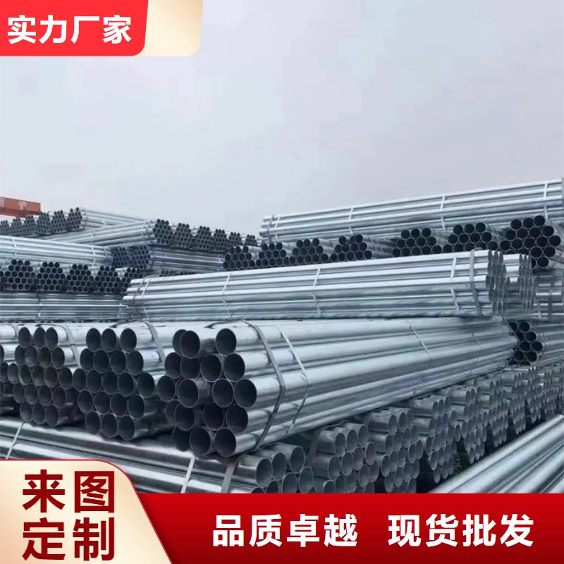 Q355B鍍鋅管6分規(guī)格