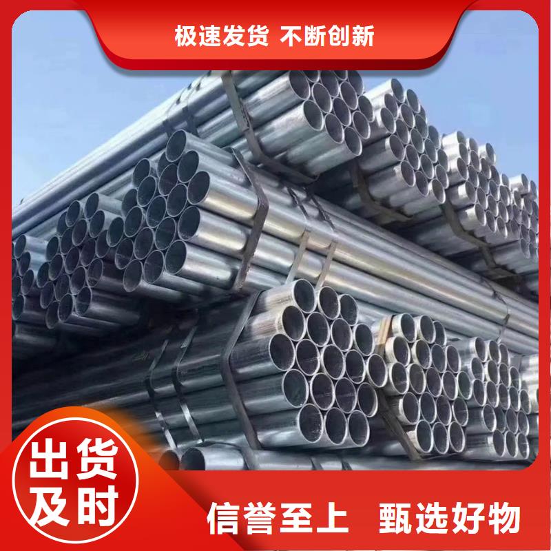 Q345B鍍鋅焊管5米定尺