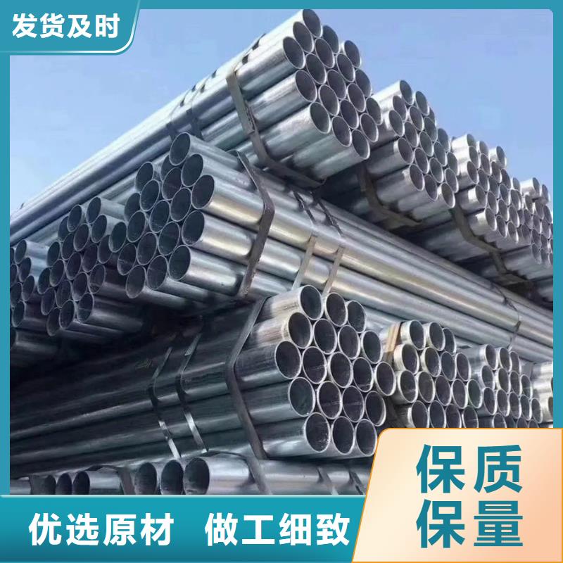Q345B鍍鋅管哪里有賣