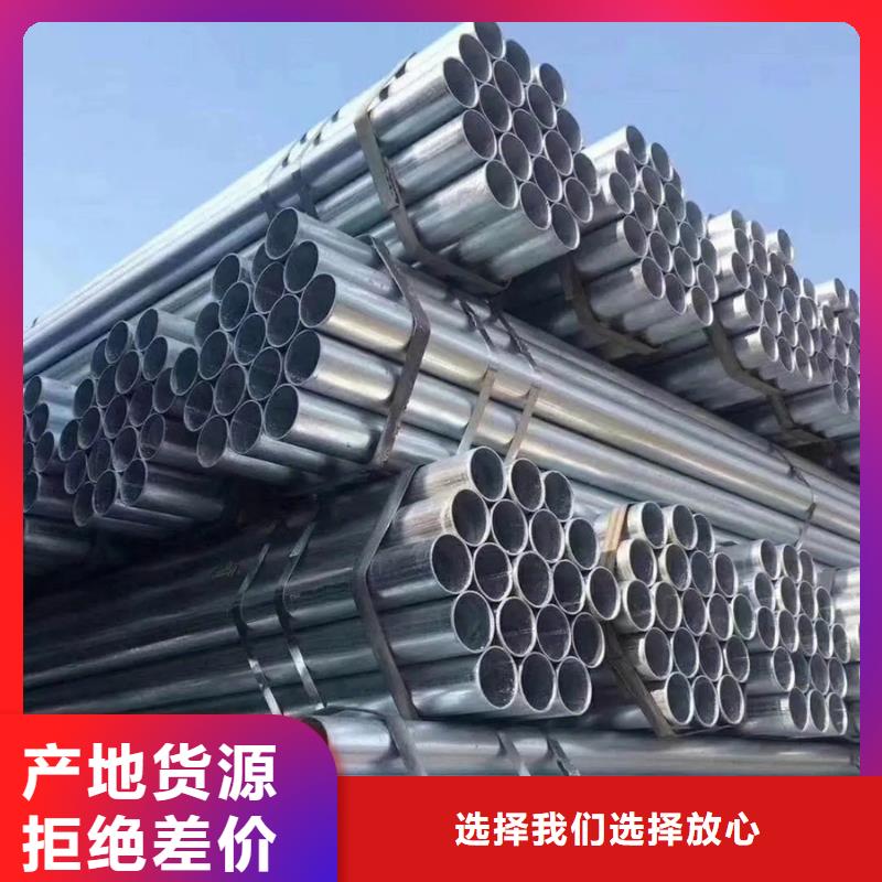 镀锌管09CrCuSb钢管老客户钟爱