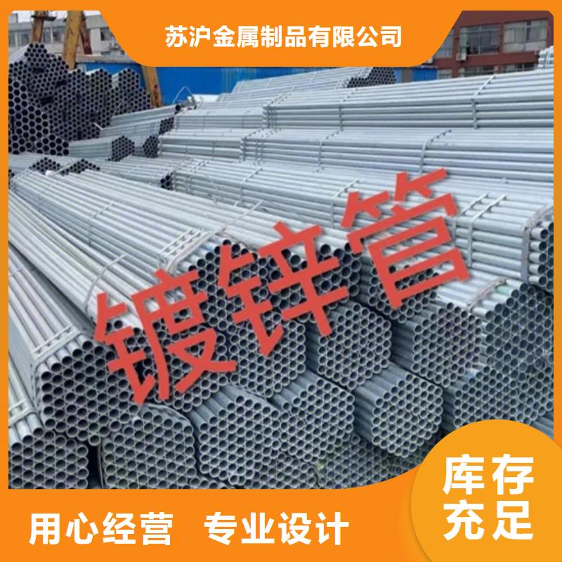镀锌管NDH型钢厂家直销值得选择