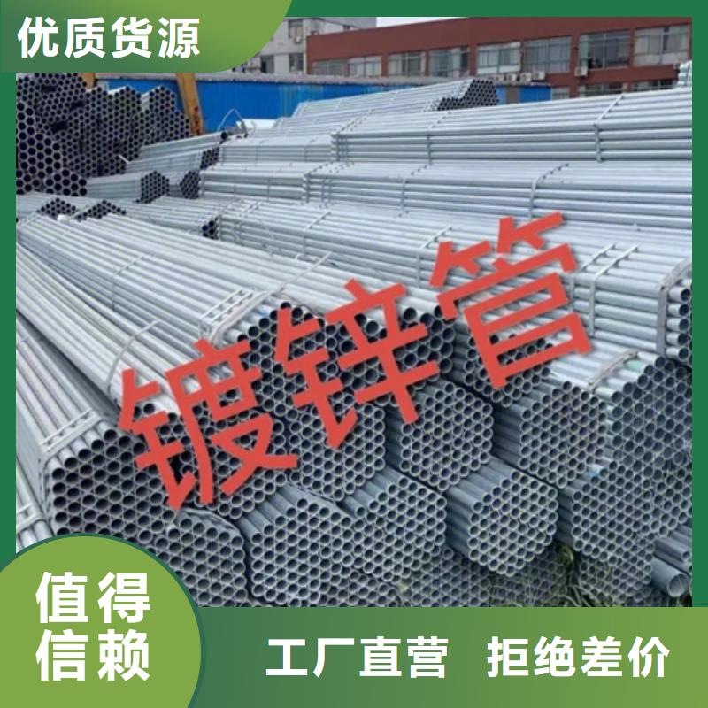 鍍鋅管無縫方管技術先進