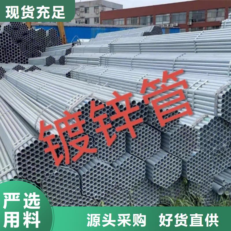 Q355B鍍鋅方矩管4米定尺