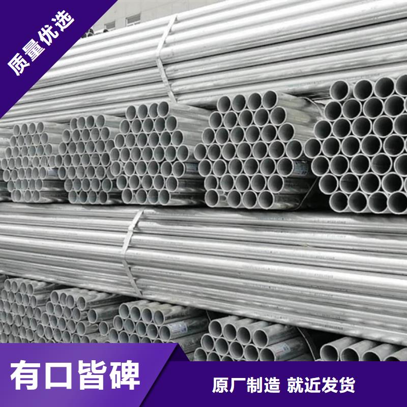 镀锌管09CuPCrNi-A钢管生产厂家诚信经营现货现发