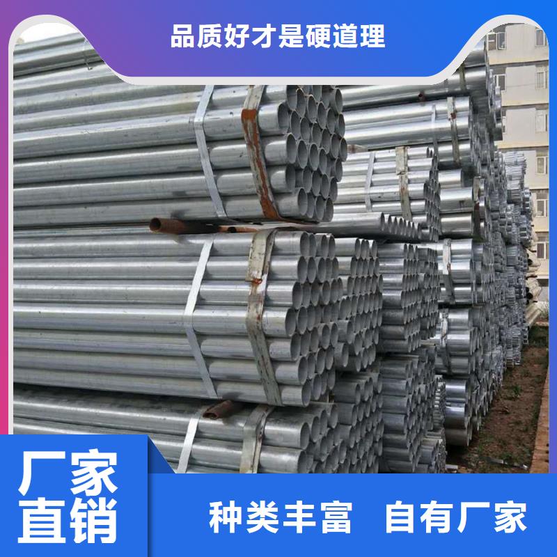 鍍鋅管09CrCuSbH型鋼價格有優勢