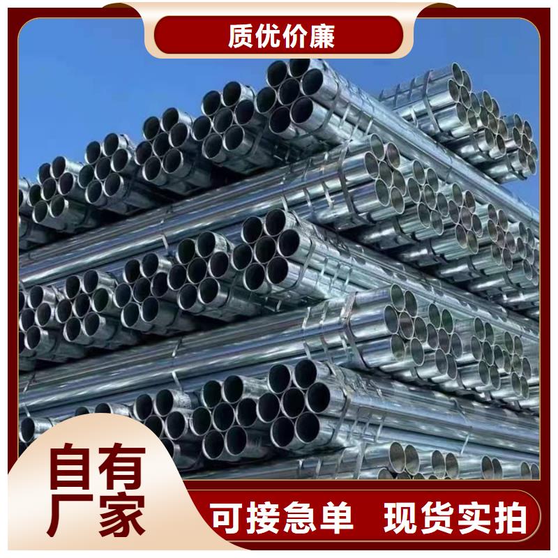 熱鍍鋅管DN200價格