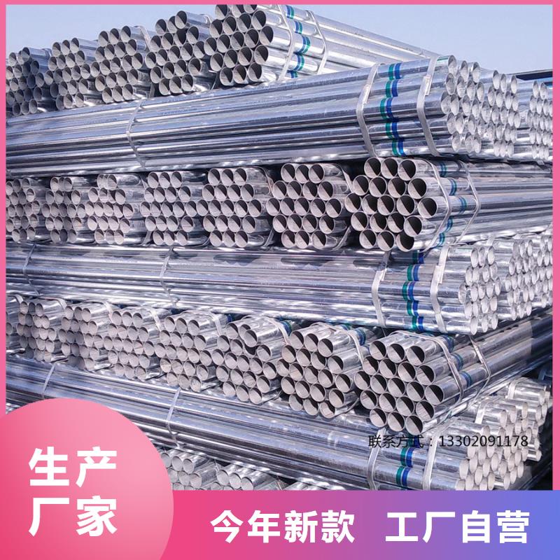 鍍鋅焊管生產(chǎn)廠家