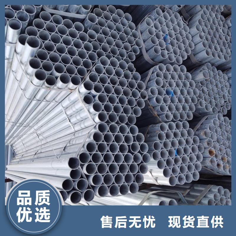 鍍鋅管鋼材經驗豐富質量放心