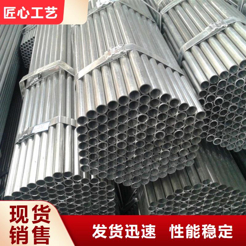 鍍鋅管螺旋焊管貨品齊全