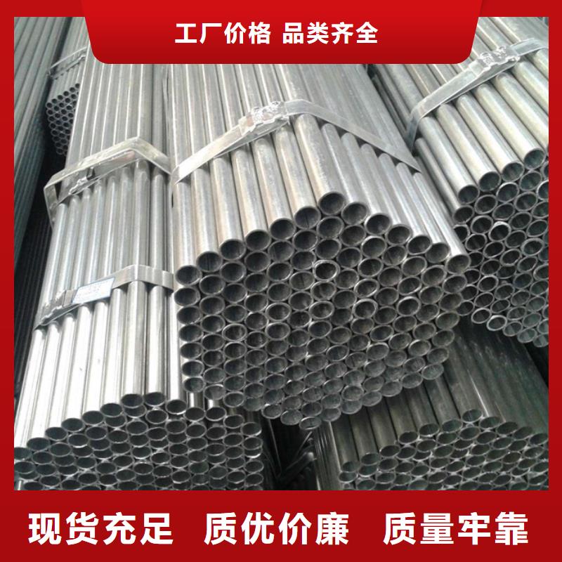 Q345B鍍鋅焊管熱鍍鋅價格