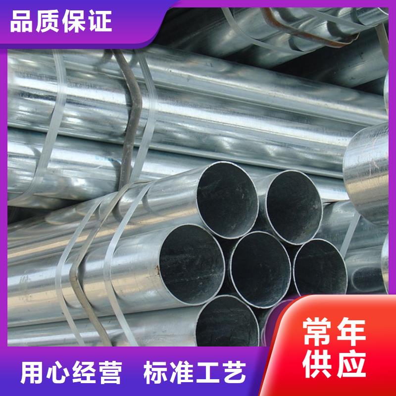 镀锌管,09CrCuSb工字钢厂家N年大品牌