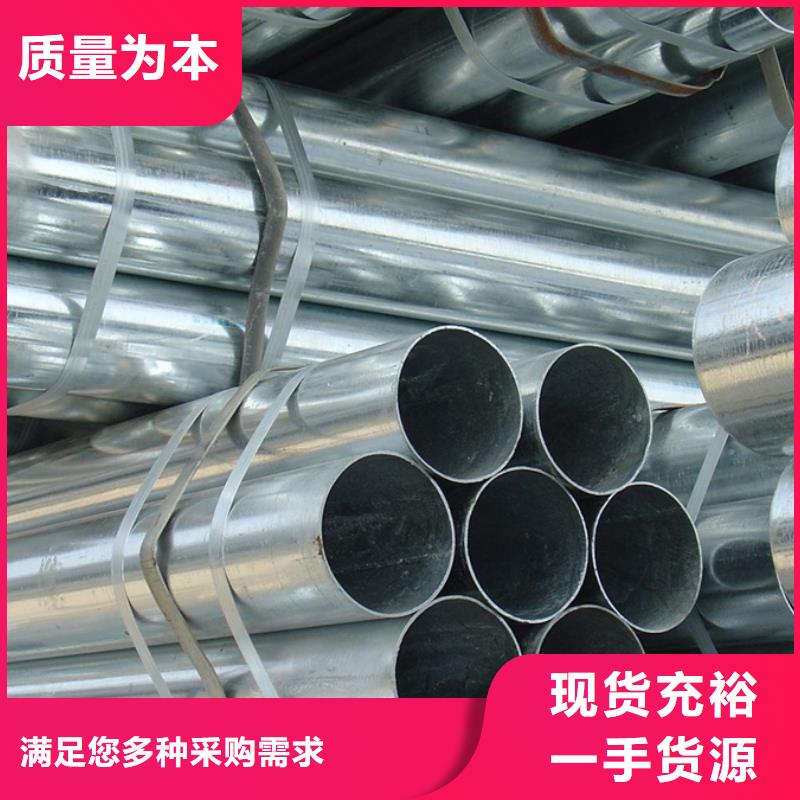 鍍鋅管價格供應商