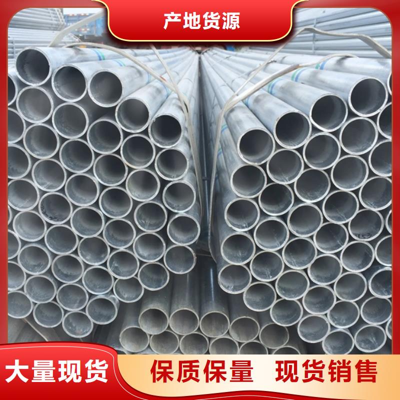 熱浸鋅管1米定尺量大從優(yōu)
