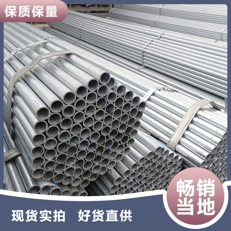 Q345B鍍鋅管哪里有賣