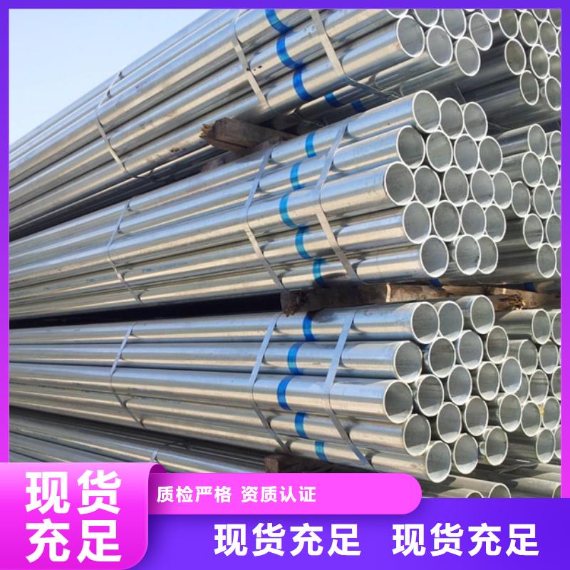 镀锌管【型材】实体厂家大量现货