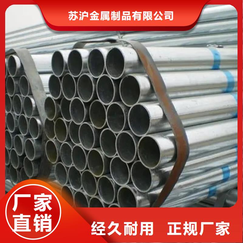 16mn鍍鋅方管廠家報價