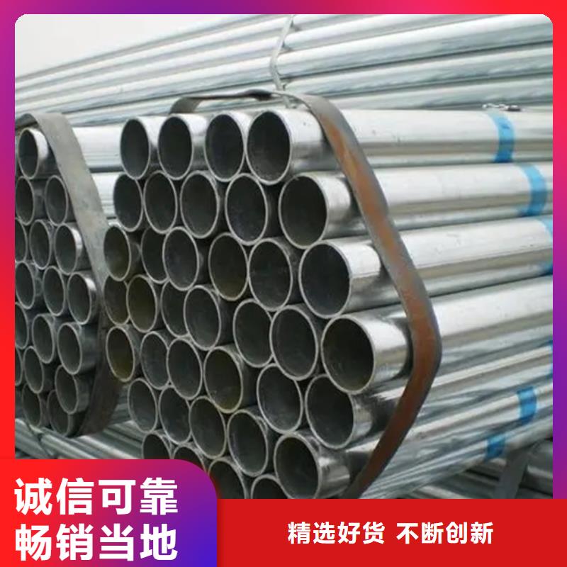 鍍鋅管合金管專注細(xì)節(jié)更放心