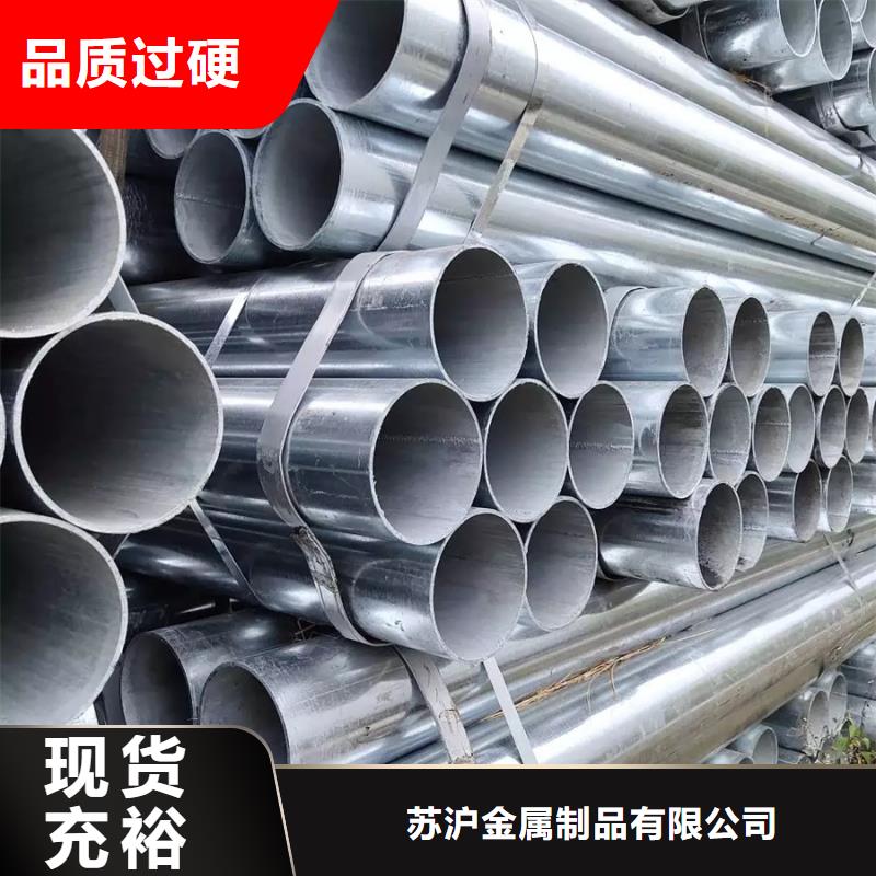 镀锌管_高压锅炉管厂家直销售后完善