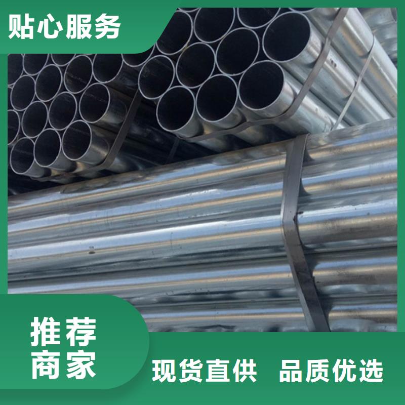 熱鍍鋅方管生產廠家廠家現貨