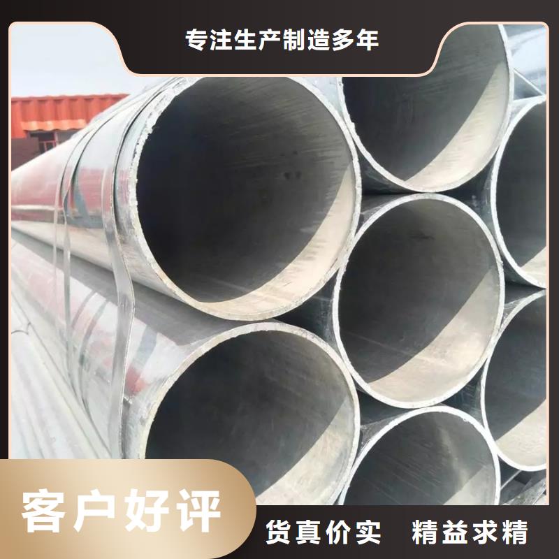 鍍鋅管廠家廠家直銷