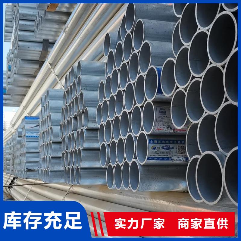 镀锌管,09CrCuSbH型钢工期短发货快
