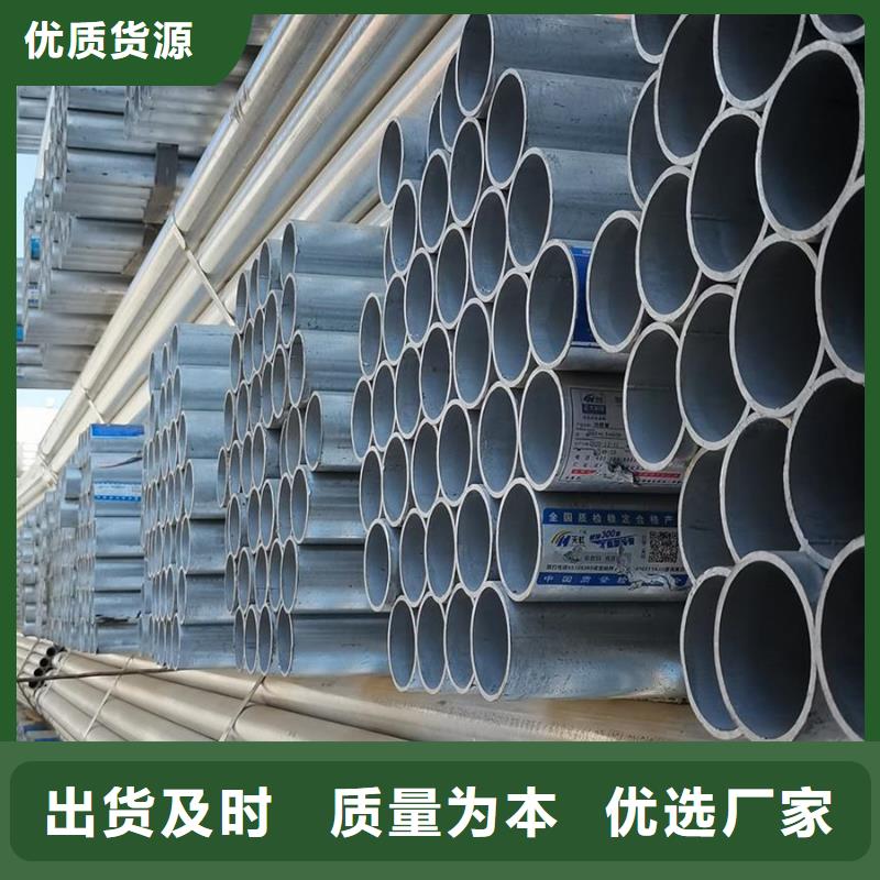 Q345B鍍鋅方矩管DN32價(jià)格
