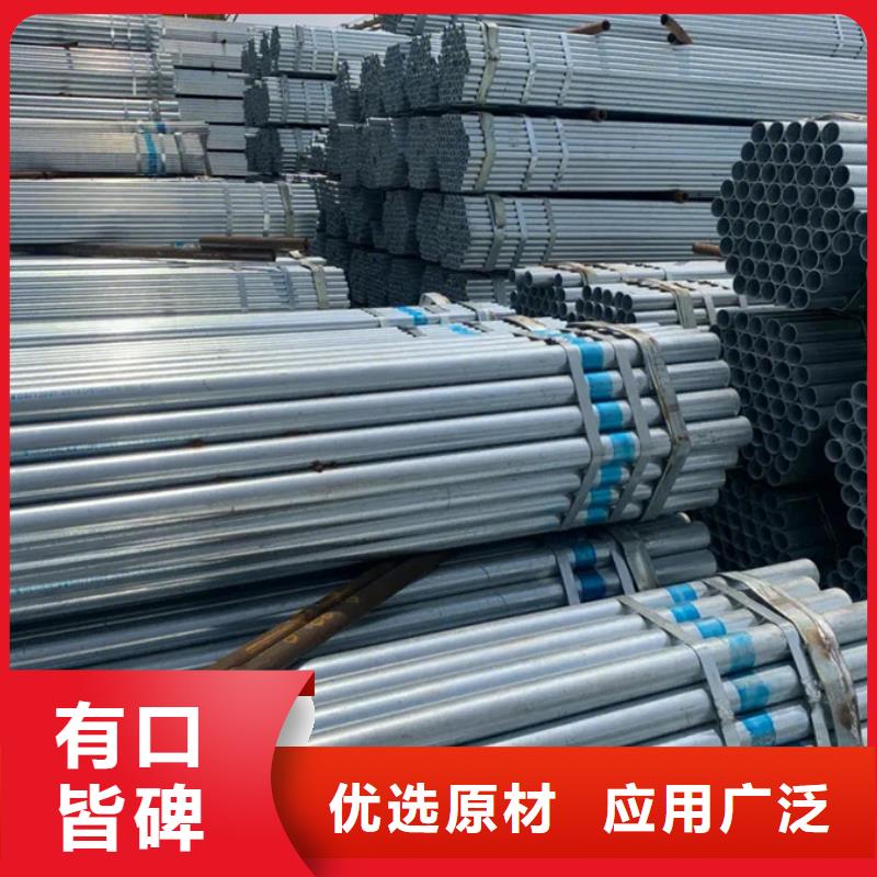 熱鍍鋅管價格合理