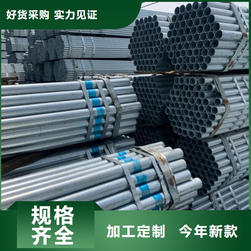 镀锌管,09CrCuSb工字钢厂家N年大品牌