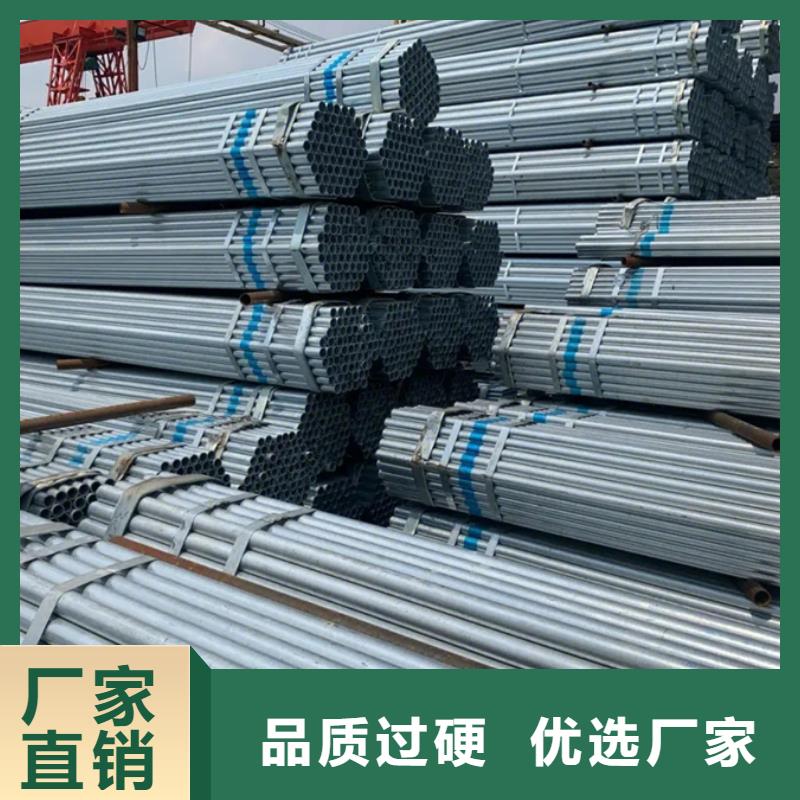 镀锌管彩钢板多年厂家可靠